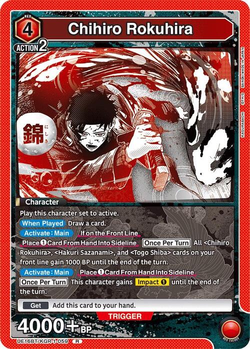 Chihiro Rokuhira Card Front