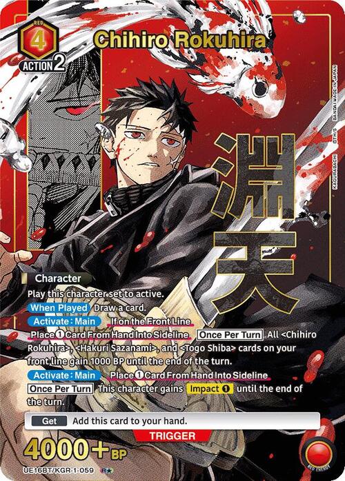 Chihiro Rokuhira Card Front