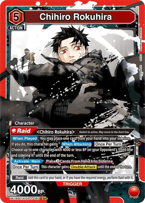 Chihiro Rokuhira Card Front