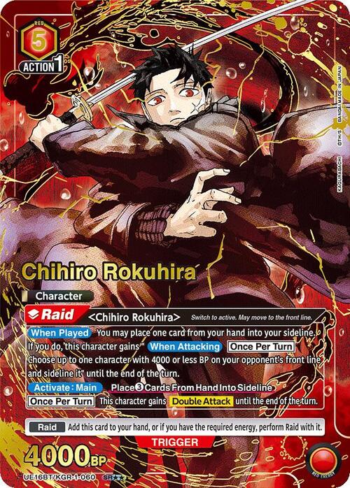 Chihiro Rokuhira Card Front