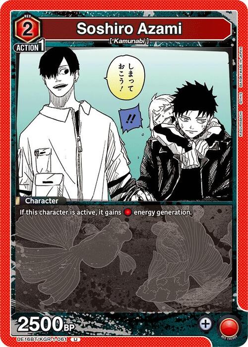 Soshiro Azami Card Front