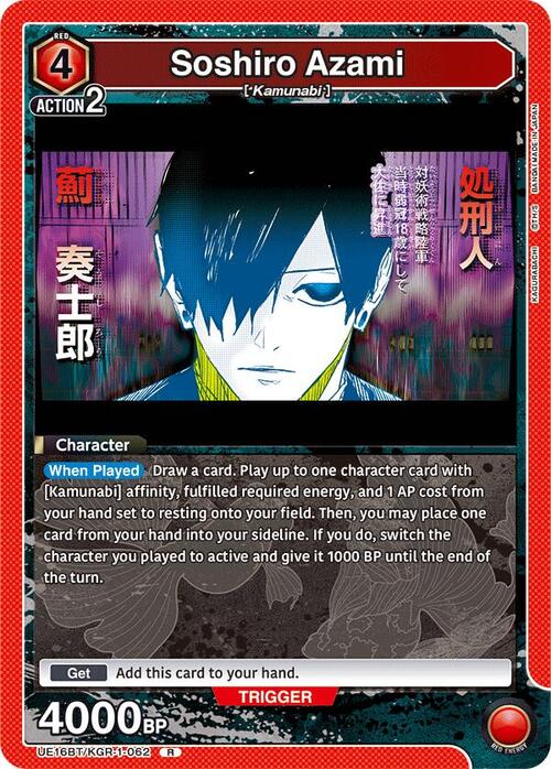 Soshiro Azami Card Front