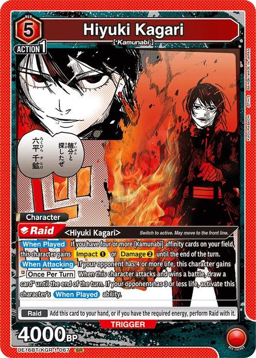 Hiyuki Kagari Frente