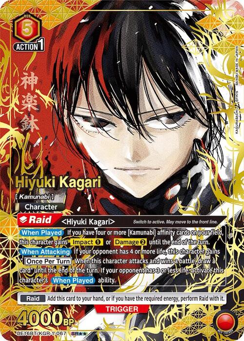 Hiyuki Kagari Frente