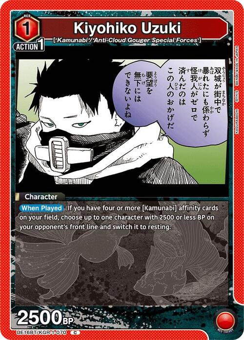 Kiyohiko Uzuki Frente