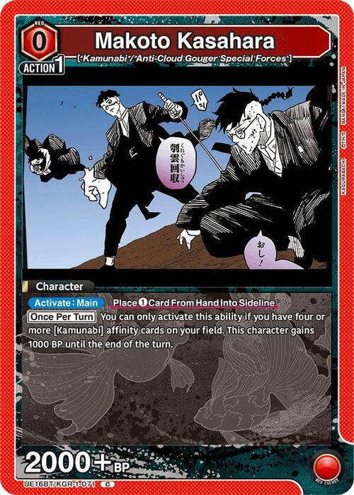 Makoto Kasahara Frente