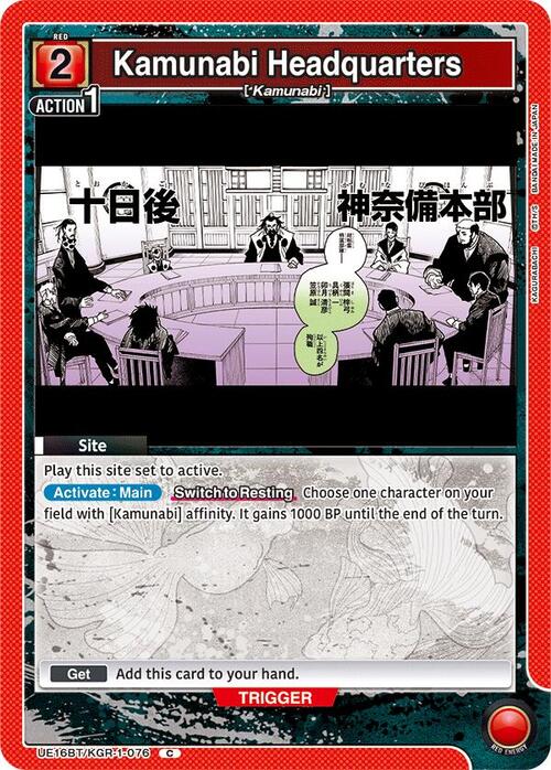 Kamunabi Headquarters Card Front