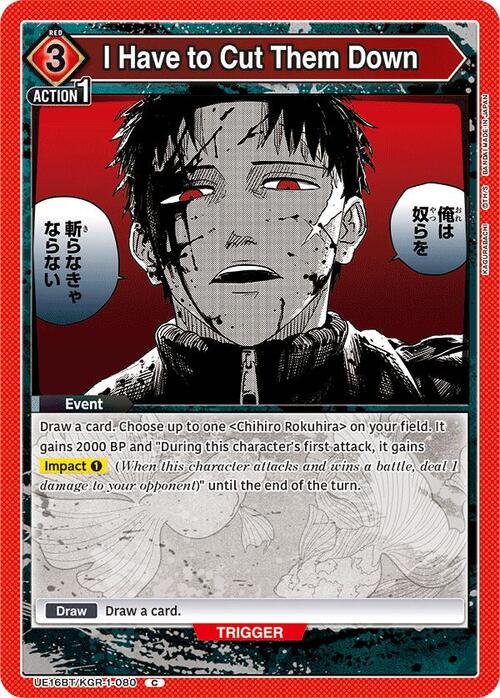 I Have to Cut Them Down Card Front