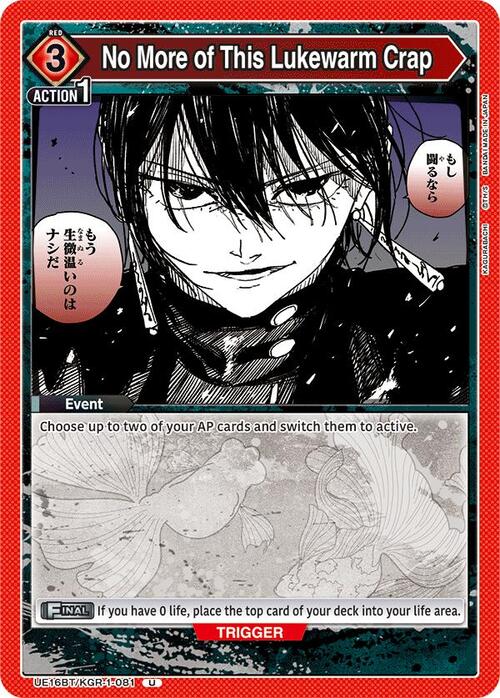 No More of This Lukewarm Crap Card Front