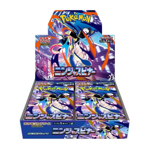 Booster box
