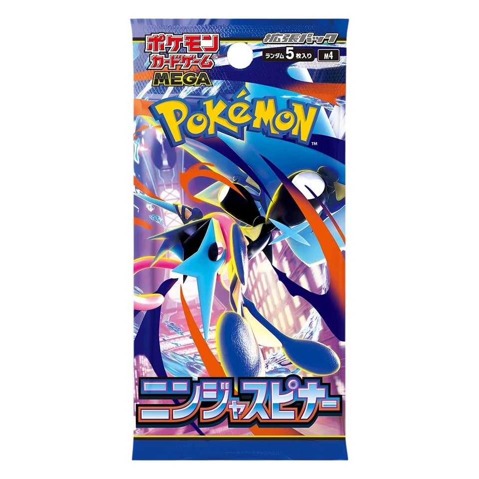 Ninja Spinner Booster