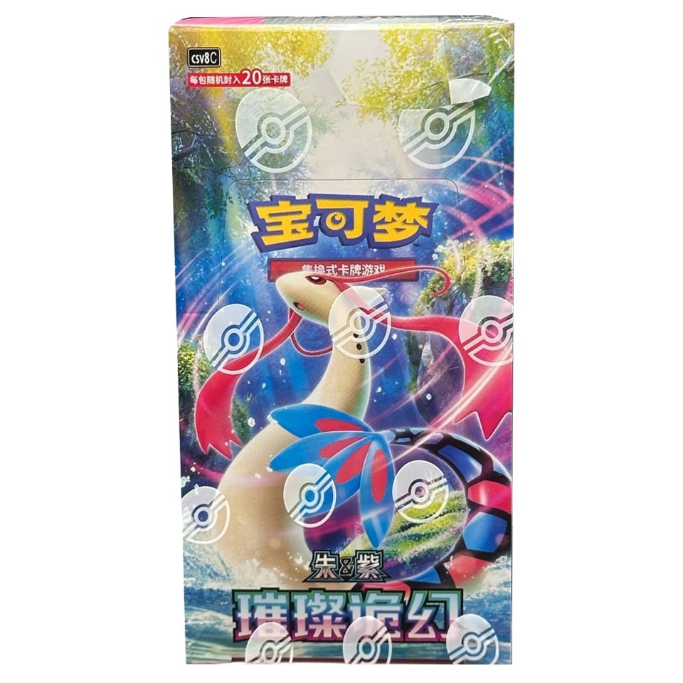 Brilliant Fantasy Jumbo Booster Box