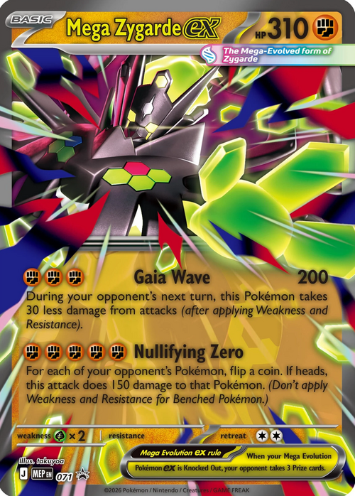 Mega Zygarde ex Card Front