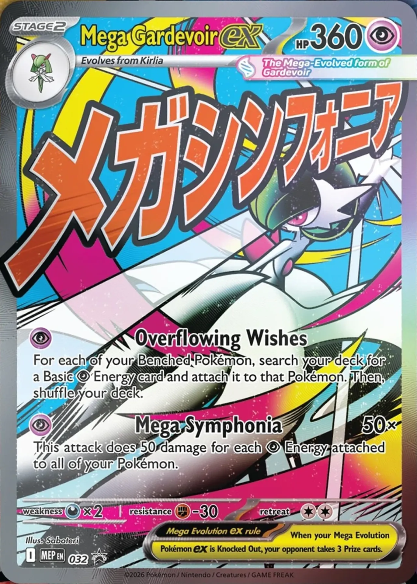 Mega Gardevoir ex MEP Black Star Promos | Pokmon | CardTrader