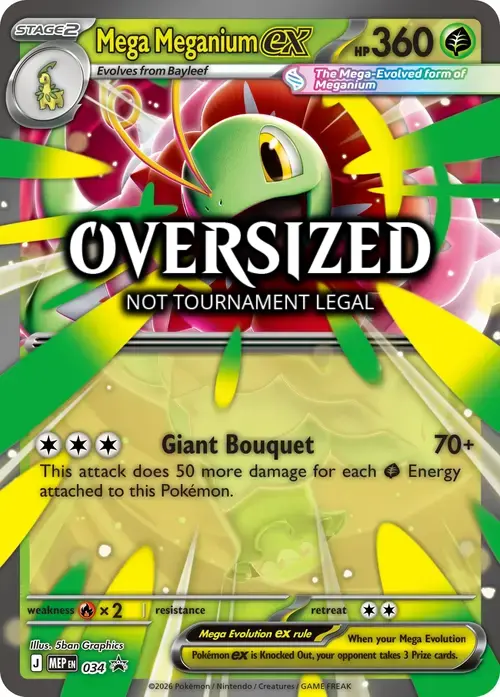 Mega Meganium ex Card Front