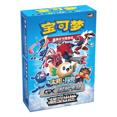 Preconstructed Decks