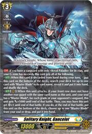 Solitary Knight, Gancelot [G Format]