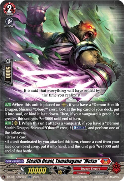 Stealth Beast, Tamahagane "Metsu" Card Front