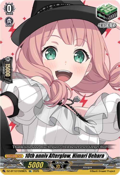 10th anniv Afterglow, Himari Uehara Card Front