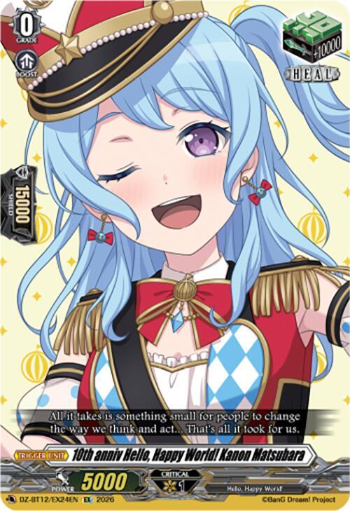 10th anniv Hello, Happy World! Kanon Matsubara Card Front