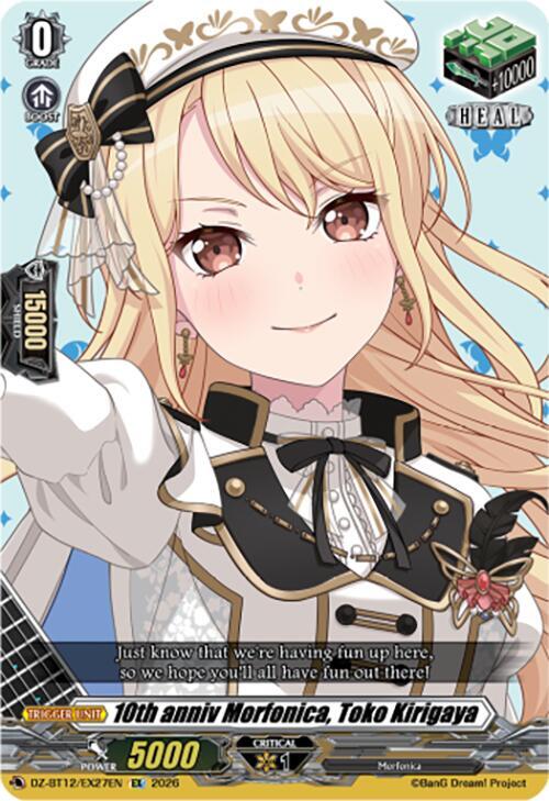 10th anniv Morfonica, Toko Kirigaya Card Front