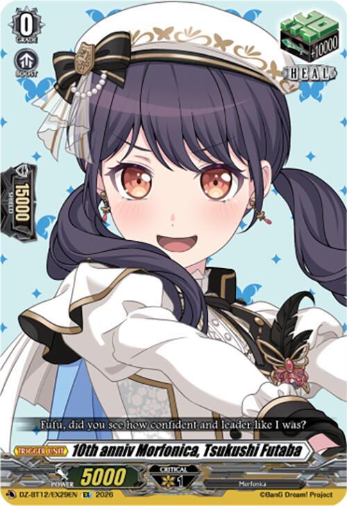 10th anniv Morfonica, Tsukushi Futaba Card Front