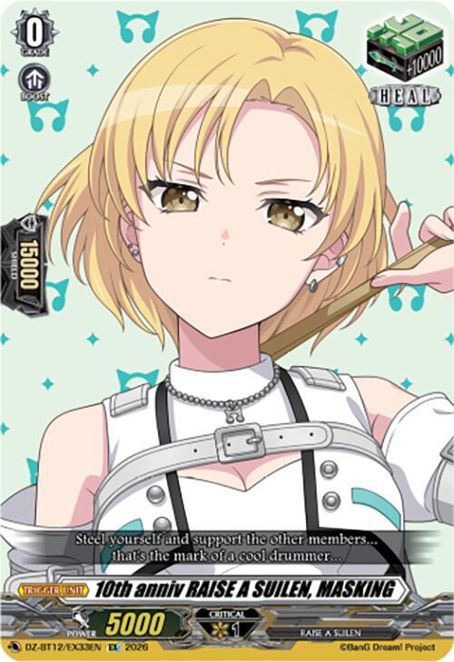 10th anniv RAISE A SUILEN, MASKING Card Front