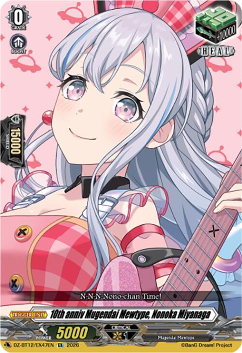10th anniv Mugendai Mewtype, Nonoka Miyanaga Card Front