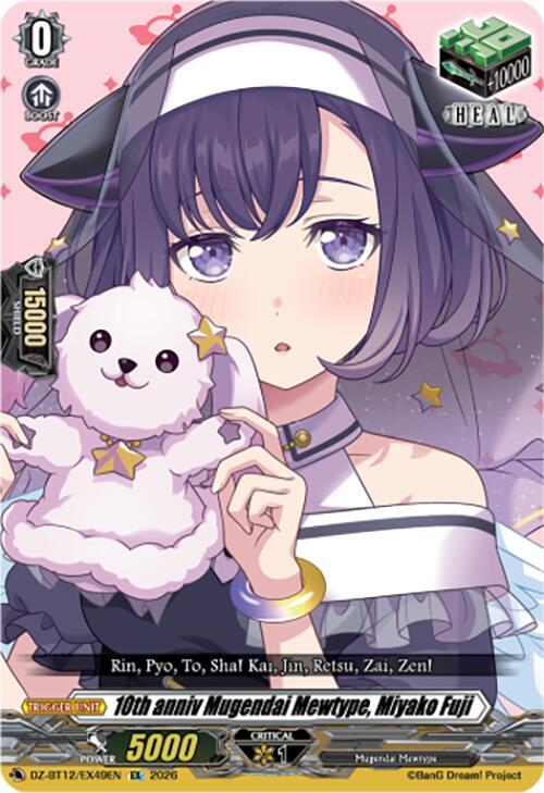 10th anniv Mugendai Mewtype, Miyako Fuji Card Front