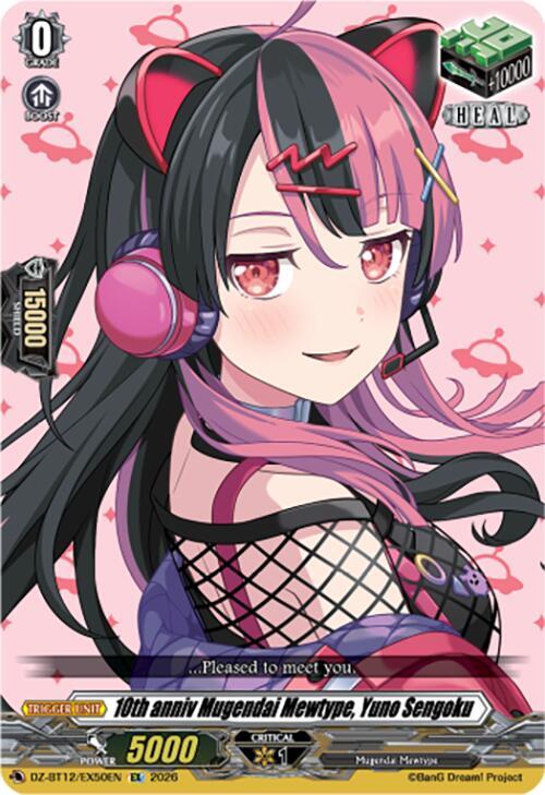 10th anniv Mugendai Mewtype, Yuno Sengoku Card Front