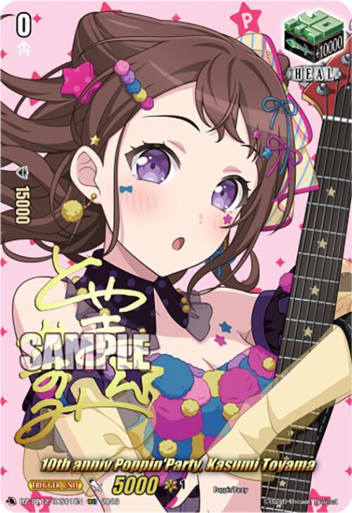 10th anniv Poppin'Party, Kasumi Toyama Card Front
