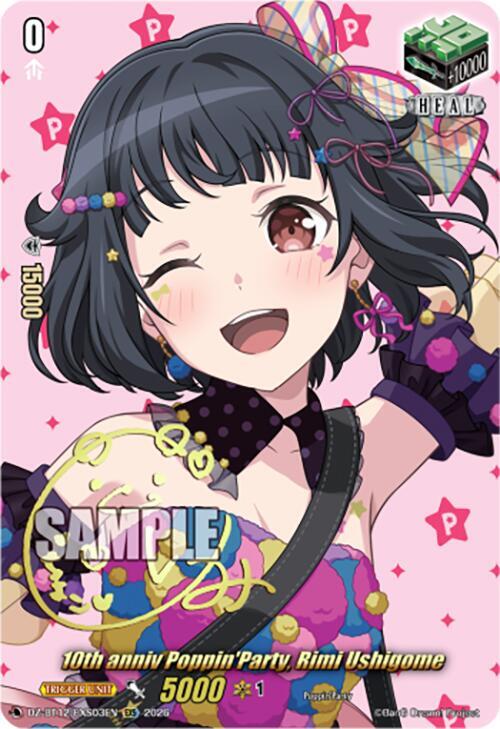 10th anniv PoppinParty, Rimi Ushigome Card Front