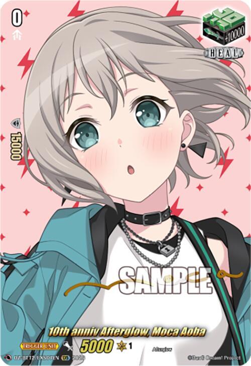 10th anniv Afterglow, Moca Aoba Card Front