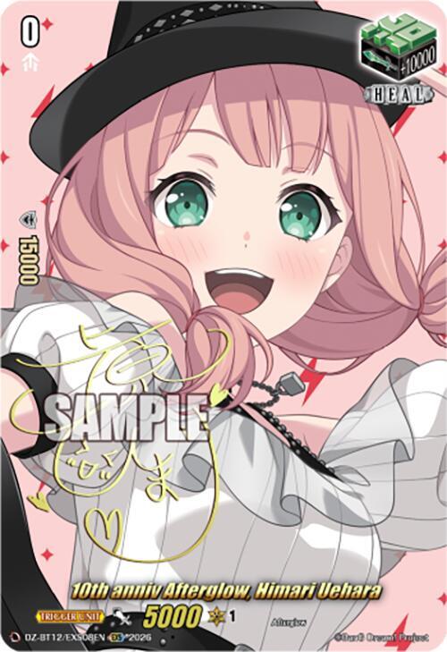 10th anniv Afterglow, Himari Uehara Card Front