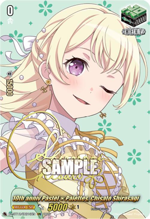 10th anniv PastelPalettes, Chisato Shirasagi Card Front