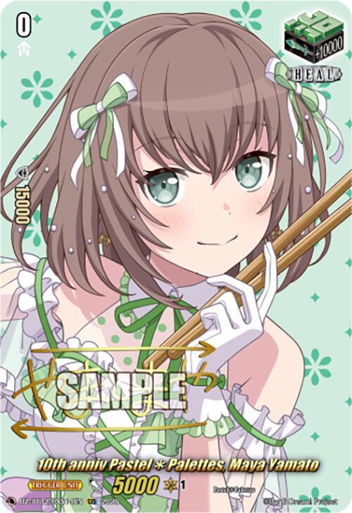 10th anniv PastelPalettes, Maya Yamato Card Front