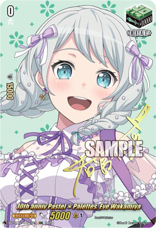 10th anniv PastelPalettes, Eve Wakamiya Card Front