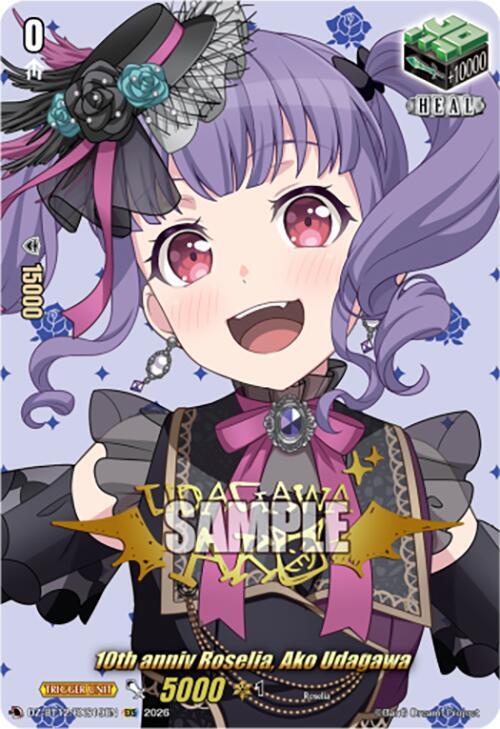 10th anniv Roselia, Ako Udagawa Card Front