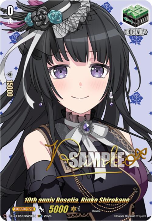 10th anniv Roselia, Rinko Shirokane Card Front