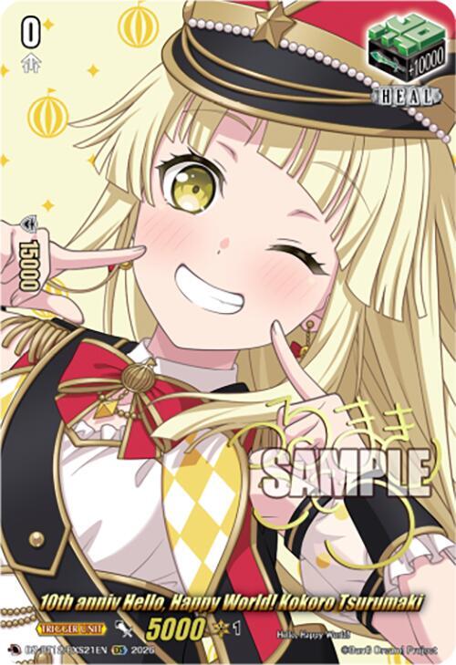 10th anniv Hello, Happy World! Kokoro Tsurumaki Card Front