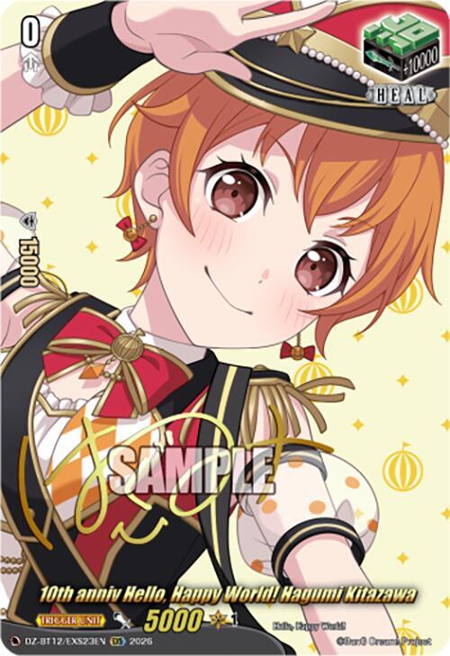 10th anniv Hello, Happy World! Hagumi Kitazawa Card Front