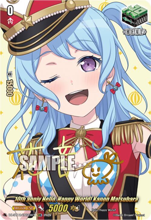 10th anniv Hello, Happy World! Kanon Matsubara Card Front