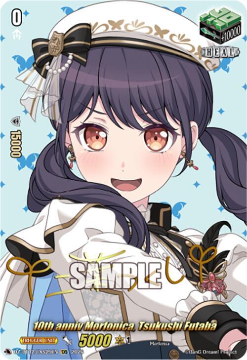 10th anniv Morfonica, Tsukushi Futaba Card Front