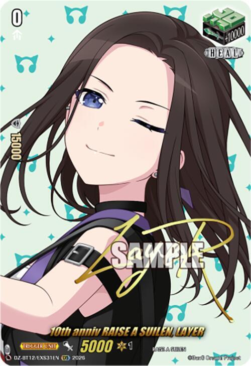 10th anniv RAISE A SUILEN, LAYER Card Front