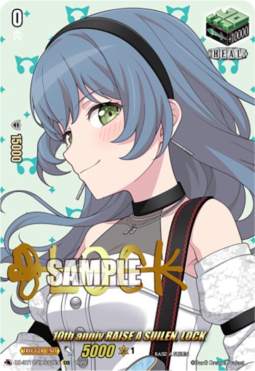10th anniv RAISE A SUILEN, LOCK Card Front