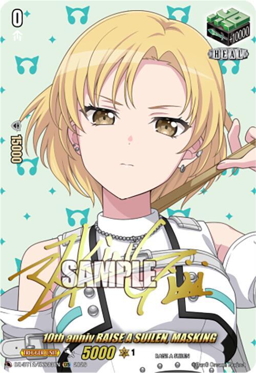 10th anniv RAISE A SUILEN, MASKING Card Front