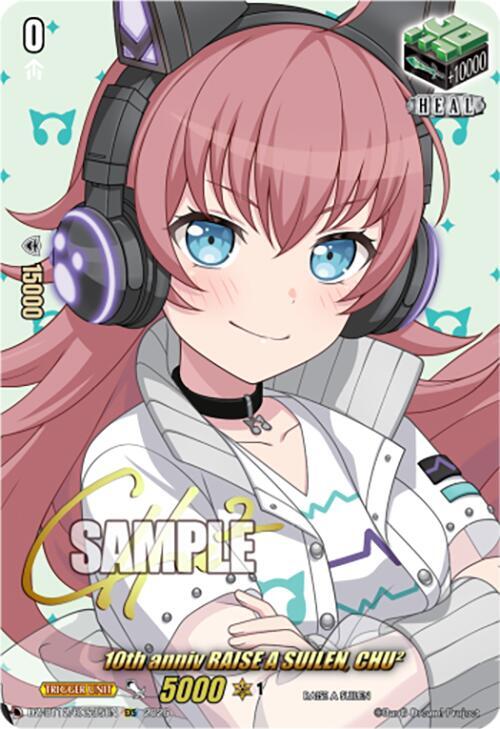 10th anniv RAISE A SUILEN, CHU² Card Front