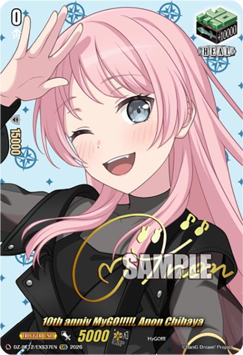 10th anniv MyGO!!!!!, Anon Chihaya Card Front