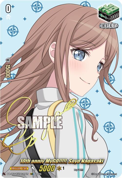10th anniv MyGO!!!!!, Soyo Nagasaki Card Front