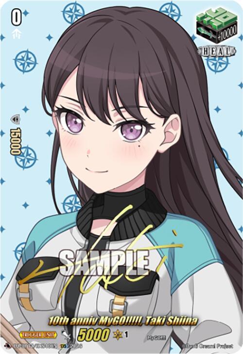 10th anniv MyGO!!!!!, Taki Shiina Card Front